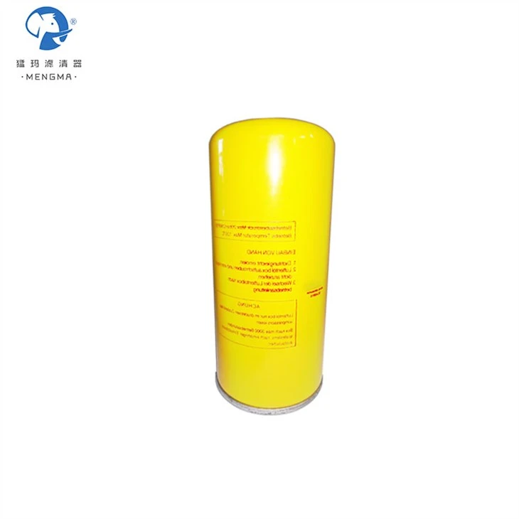 Jaguar Replacement Yellow Oil Separator