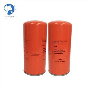 Best Selling High Quality Replace for Bolaite Air Oil Separator 1625165747 Lb962