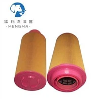 Air Filter For Air Compressor