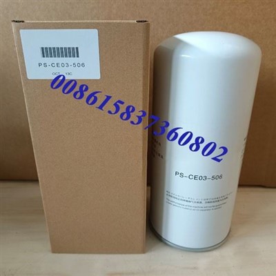 Oil Separator PS-CE03-506 For Kobelco Air Compressor