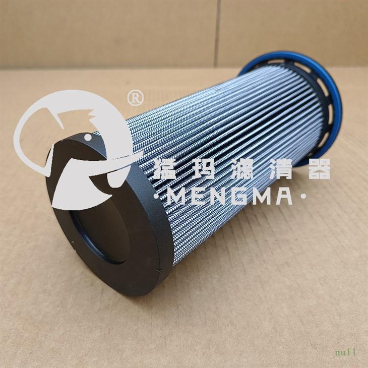 Mengma Replacement 47706481001 47706482001 88299003-408 Industrial Oil Filter Cartridge New For Screw Air Compressor factory