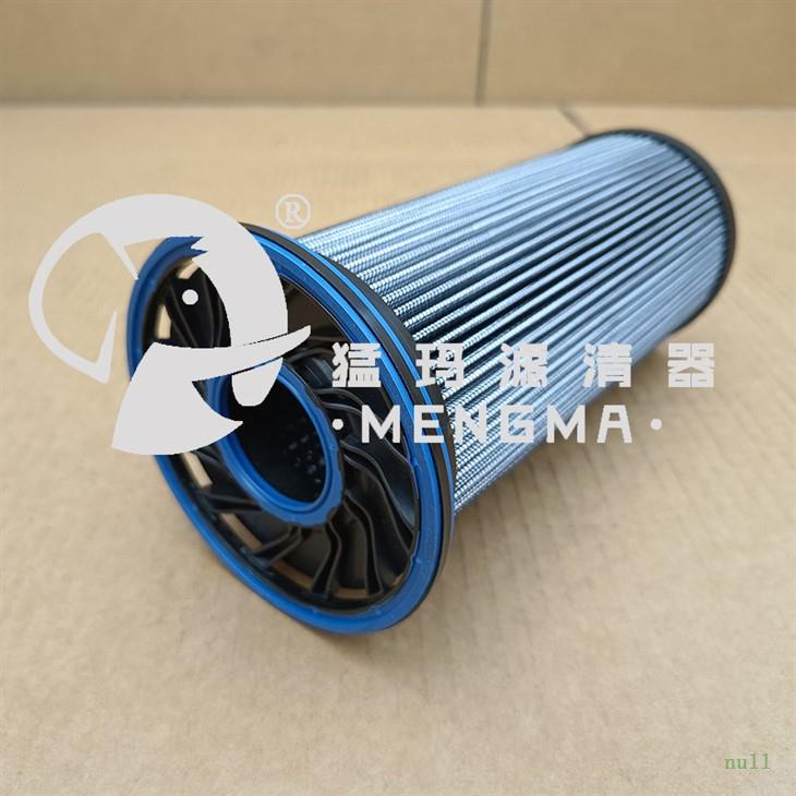 Mengma Replacement 47706481001 47706482001 88299003-408 Industrial Oil Filter Cartridge New For Screw Air Compressor suppliers