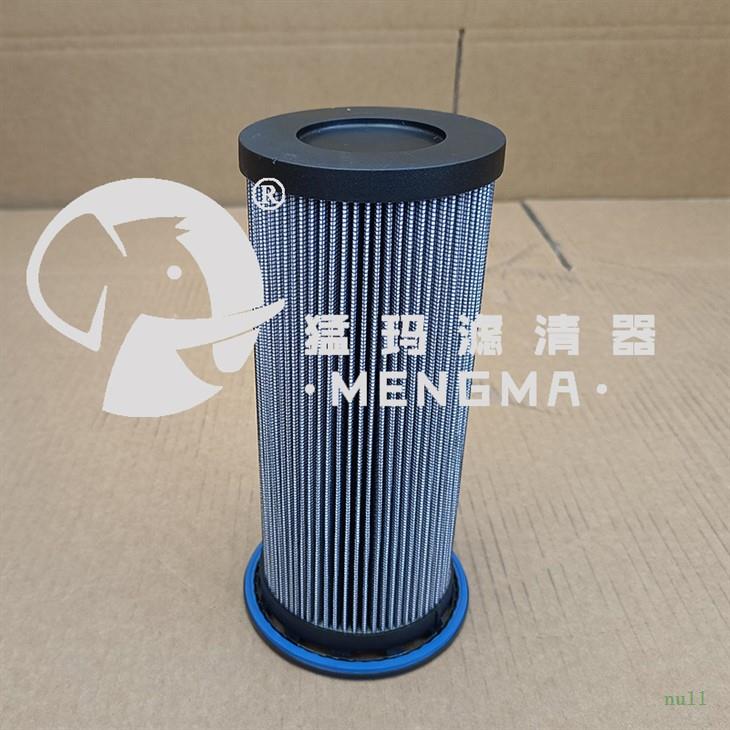 Mengma Replacement 47706481001 47706482001 88299003-408 Industrial Oil Filter Cartridge New For Screw Air Compressor best