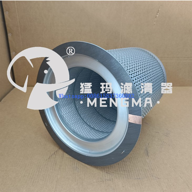 Mengma Replacement 55265350650 55400439600 Compressed Oil Separator Filter For Screw Air Compressor factory