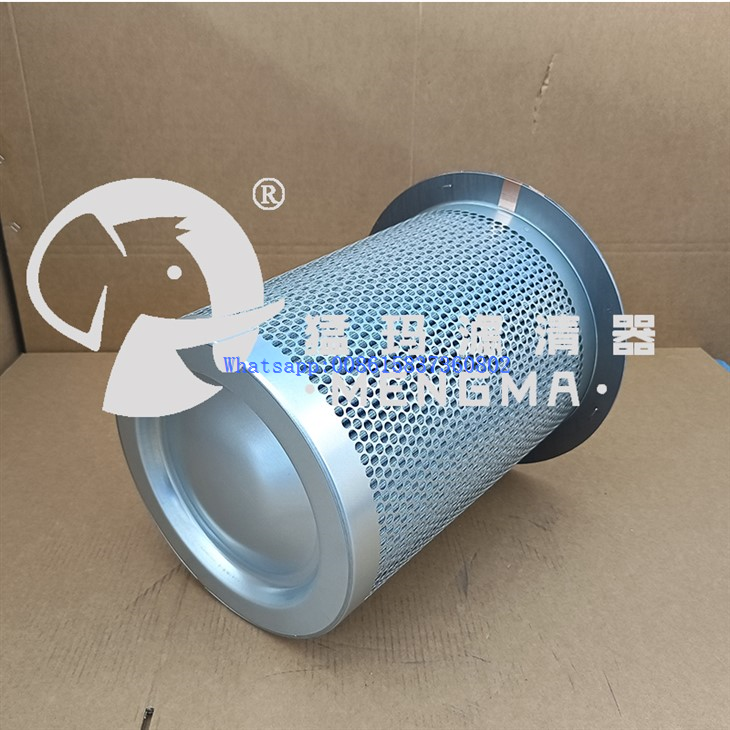 Mengma Replacement 55265350650 55400439600 Compressed Oil Separator Filter For Screw Air Compressor best