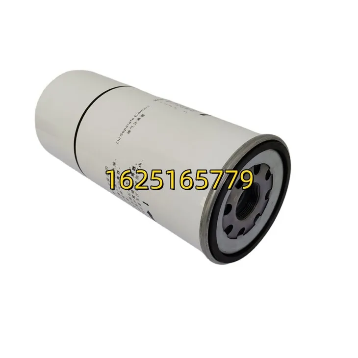 1625165779 Industrial Grade Compressor Spare Oil Separator For Air Compression Unit suppliers
