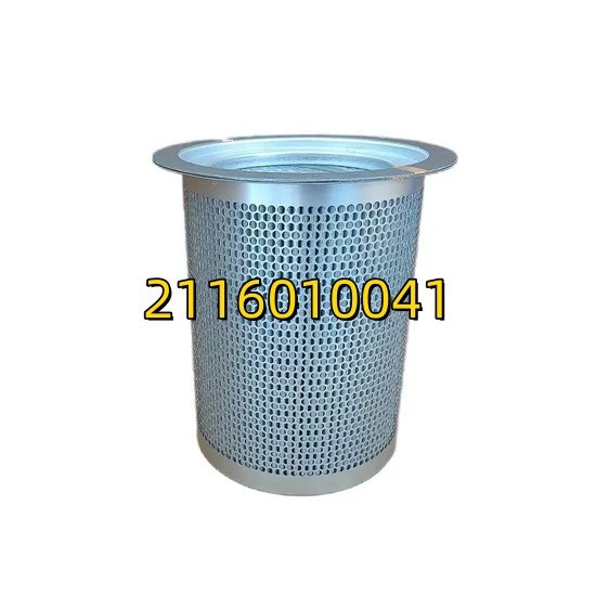 2116010041Air Compressor Oil Separator 2116010041 High Efficiency Oil-Gas Separation Filter Cartridge price