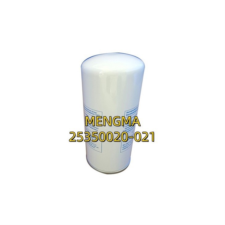 25350020-021 Industrial Replacement Oil Separator Element 25350020-021 For Compressor Units high quality