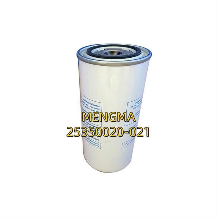 25350020-021 Industrial Replacement Oil Separator Element 25350020-021 For Compressor Units factory