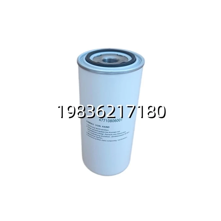 47710806001 Air Compressor Oil Filter Replacement Oil Filter Element For Screw Air Compressor factory