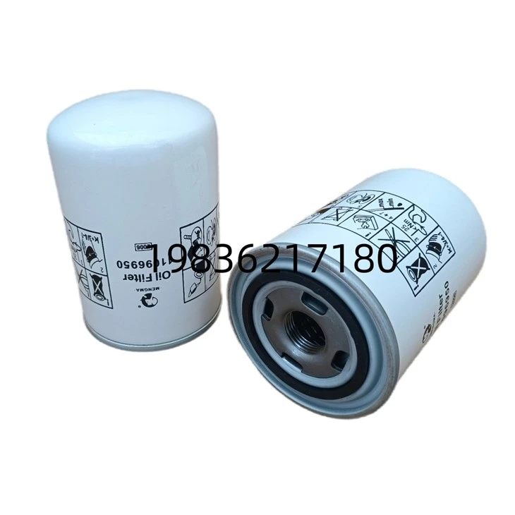 Air Compressor Oil Filter Insert 11096950, Replacement Lubrication Filtration Spare Part For Screw Compressor Unit suppliers
