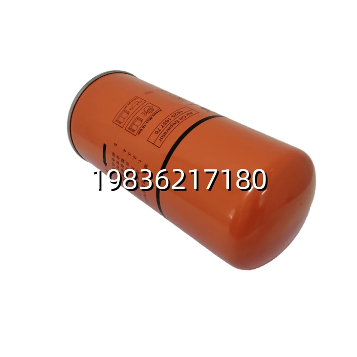 Air Oil Separator 1625165776 Oil Separator Element For Industrial Screw Air Compressor factory