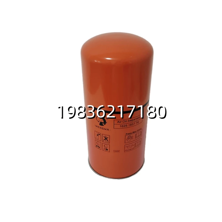 Air Oil Separator 1625165776 Oil Separator Element For Industrial Screw Air Compressor suppliers