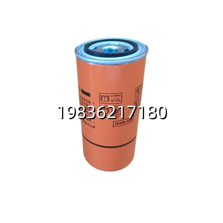 Air Oil Separator 1625182865 For Screw Compressor External Type suppliers