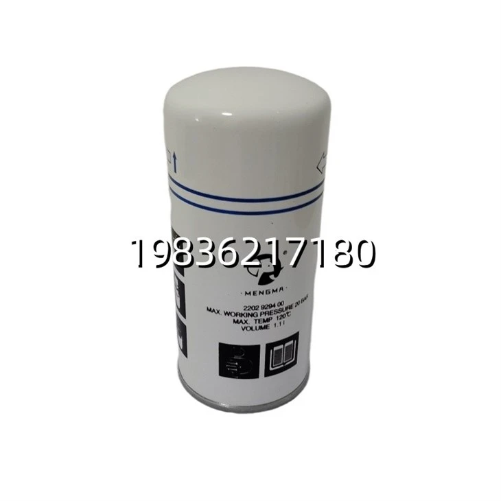 Compressor Oil Separation Filter 2202929400 Spin-on Design suppliers