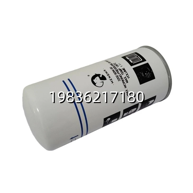 Compressor Oil Separation Filter 2202929400 Spin-on Design factory