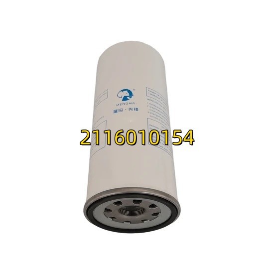 2116010154 Mengma Industrial 2116010154 External Air Oil Separator Filter For Screw Air Compressor high quality