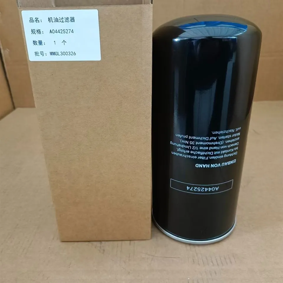 Heavy-Duty Oil Filter For Air Compressor 04425274 high quality