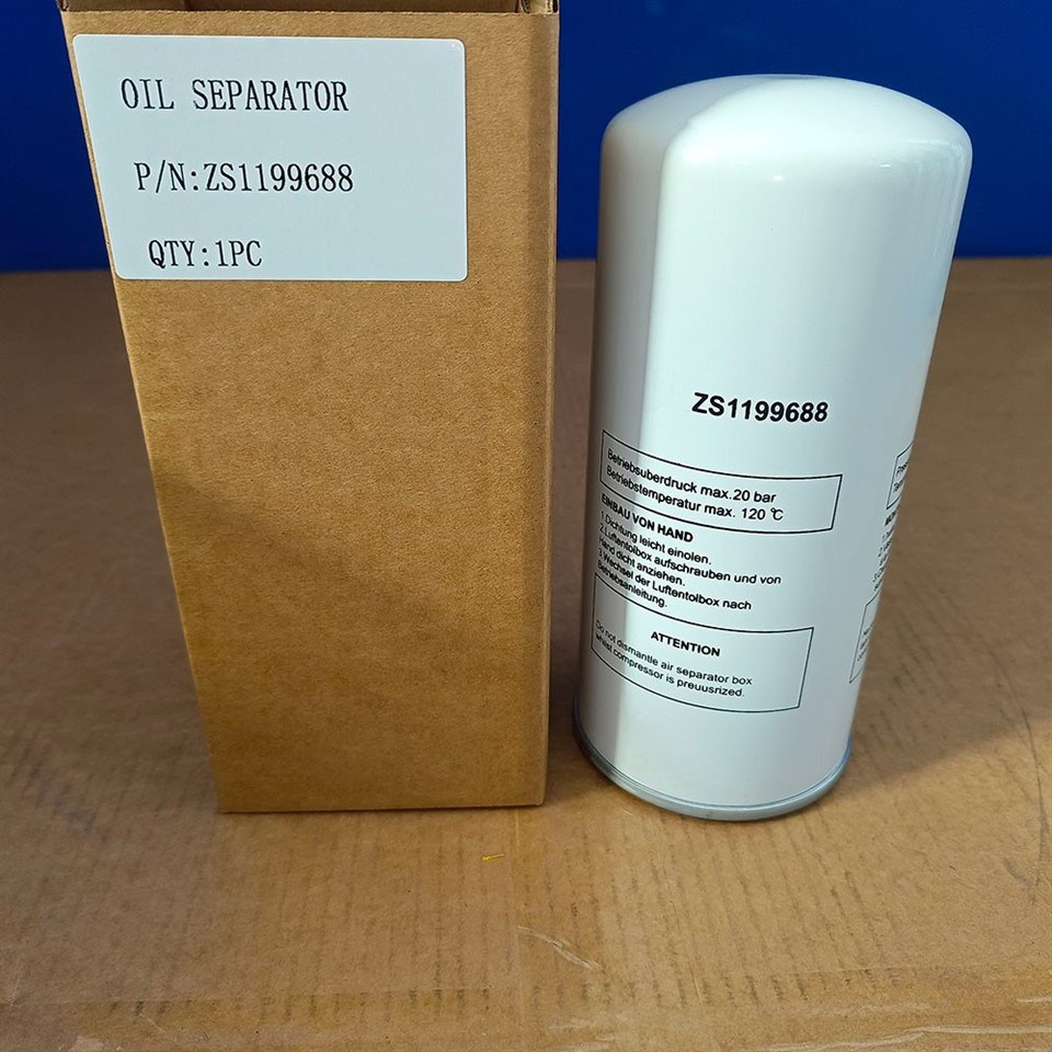 High-Performance Compressor Filter Cartridge Air Oil Separator Zs1199688 high quality