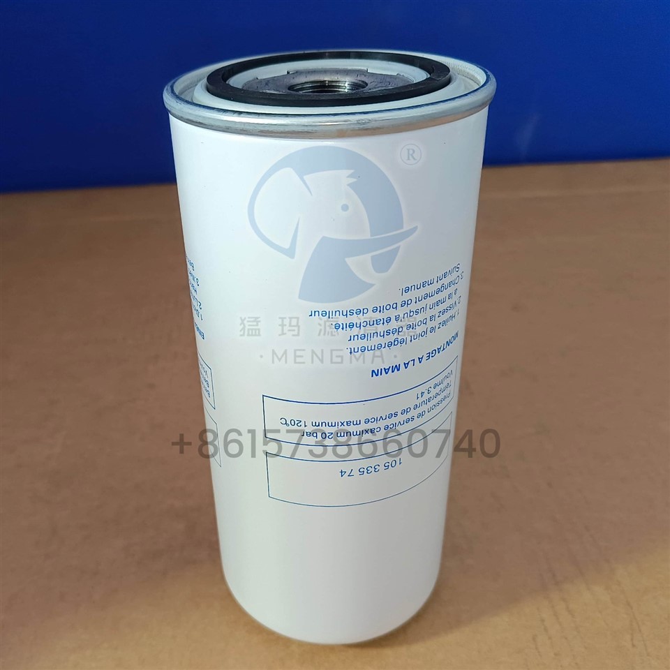High-Performance Compressor Parts 10533574 Air Oil Separator suppliers