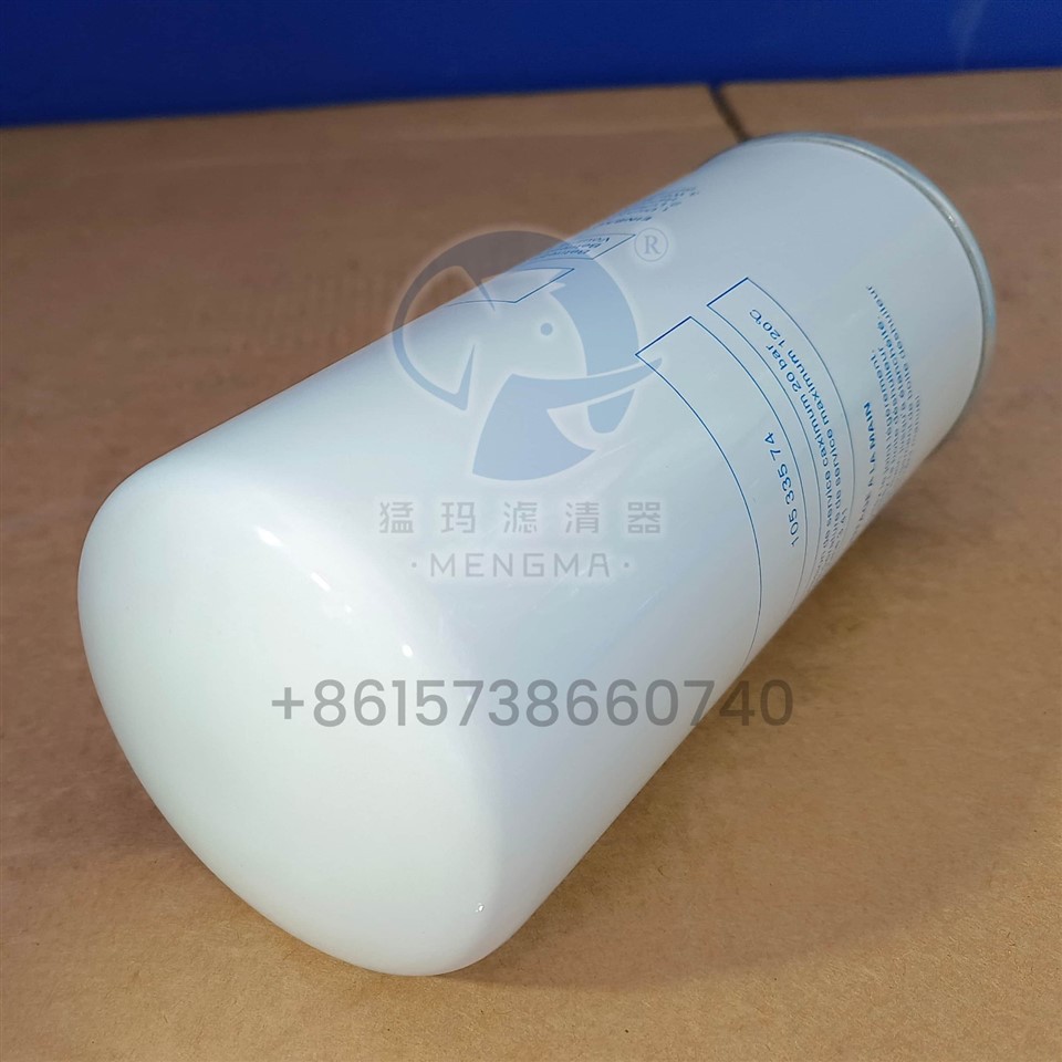 High-Performance Compressor Parts 10533574 Air Oil Separator factory