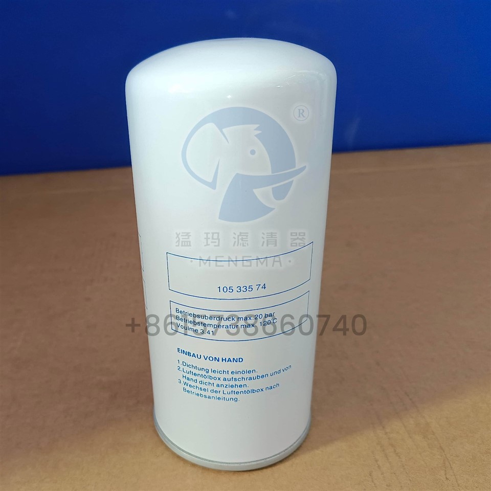 High-Performance Compressor Parts 10533574 Air Oil Separator best
