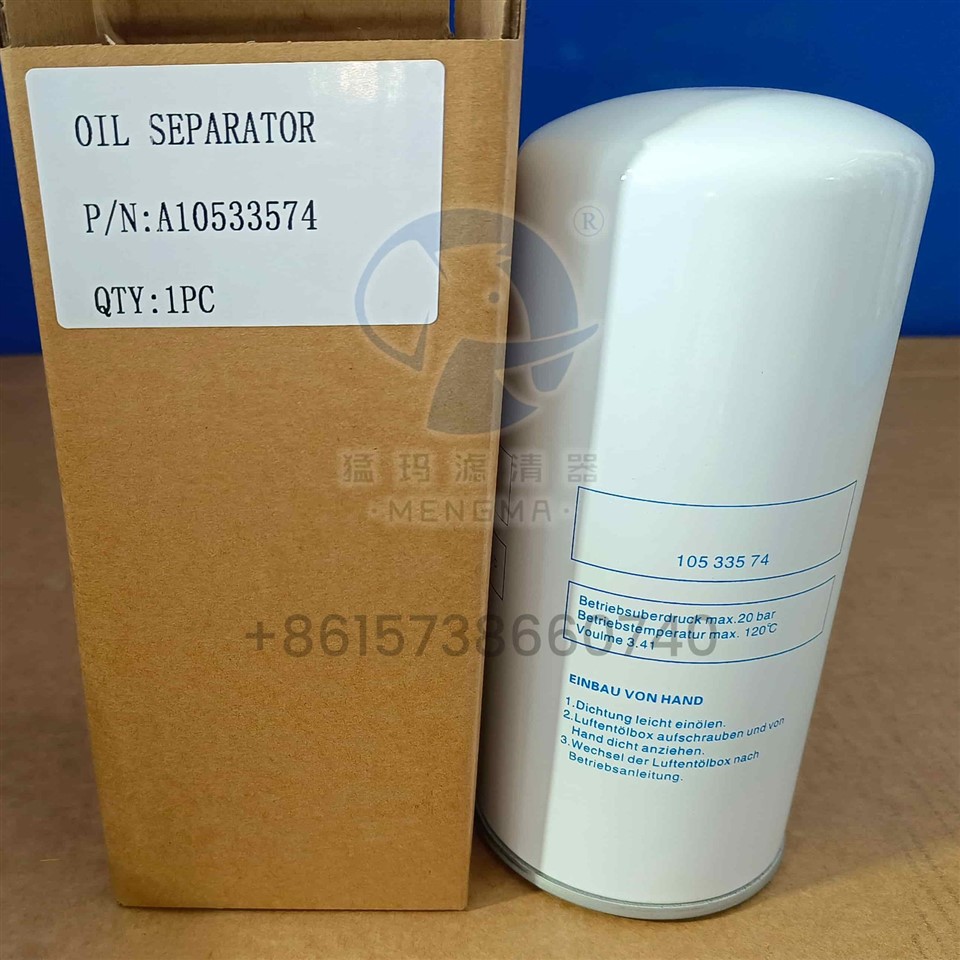 High-Performance Compressor Parts 10533574 Air Oil Separator high quality