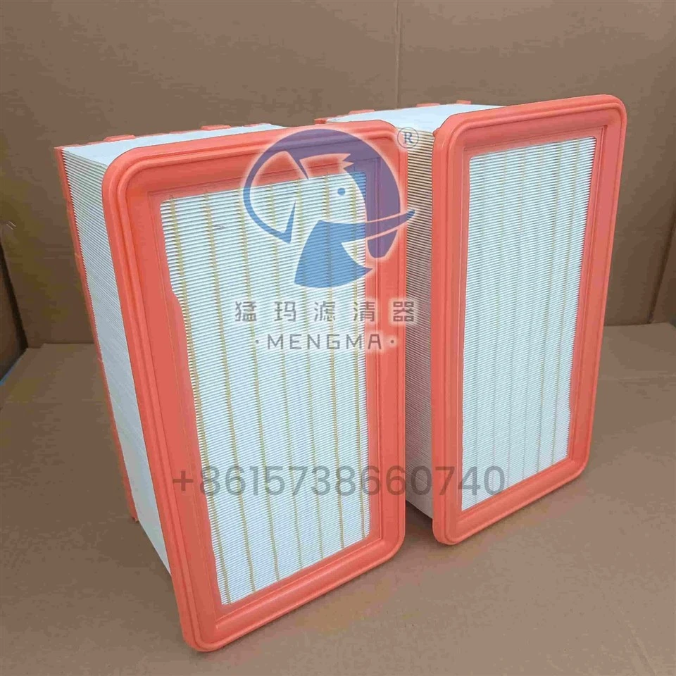Mengma Air Filter ZS1192229 Plate Frame Element For Screw Air Compressor factory