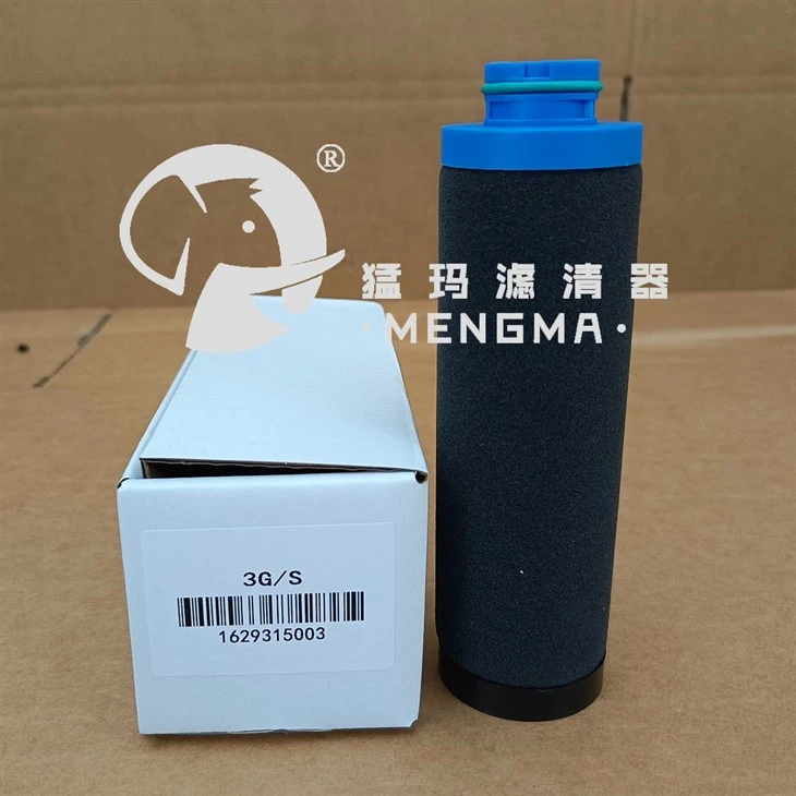 Mengma Precision Line Filter 1629315003 3G/S suppliers
