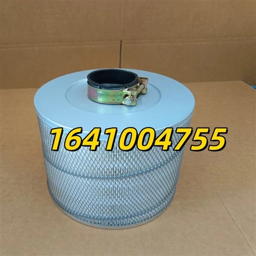 1641004755 Air Filter