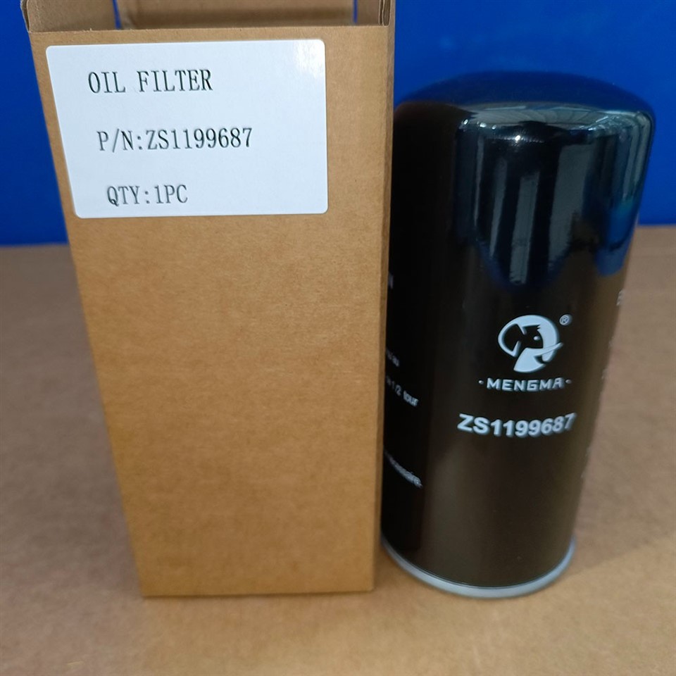 Premium Engine Oil Filter Element ZS1199687 For Air Compressor best