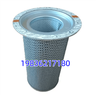 02250060-462 Efficient Reliable Separator Element For Air Compressor With ISO Certified