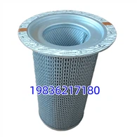 02250061-137 Efficient Long-Life Oil Separator Element For Screw Compressor With Seal Rings