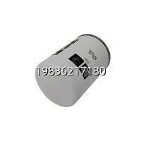 1614874700 Screw Compressor Oil Filter