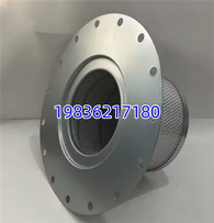 1614905400 1614905499 High-performance Dedicated Compressor Oil Separator Filter Element, Suitable For Industrial Air Compressors.