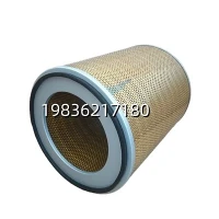 1621574300/99 Air Filter Cartridge Iron Single Pass