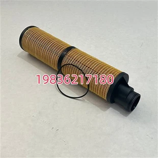 1625840280 High-efficiency Oil Filter Element For Air Compressor With ISO9001 Certification