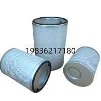 175239000 Eccentric Air Filter Element, Intake Filter Cartridge For Air Compressor Cooling Fan Assembly