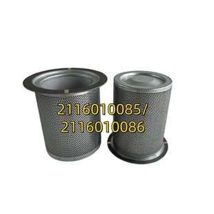 2116010085/2116010086Mengma Industrial Compressed Air Oil Separator Filter For Screw Air