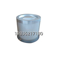2116010105 Air Oil Separator Element High Efficiency Air Compressor Spare Part