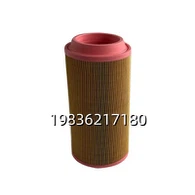 2116040014 Air Compressor Air Filter Element High Efficiency Industrial Compressor Spare Part