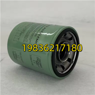 250025-525 High-efficiency Screw Air Compressor Oil Filter Applicable To Air Compressors