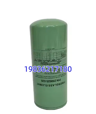 250025-526 Premium Spin-On Air Compressor Oil Filter Element Replacement For Industrial Compressors With ISO Certification