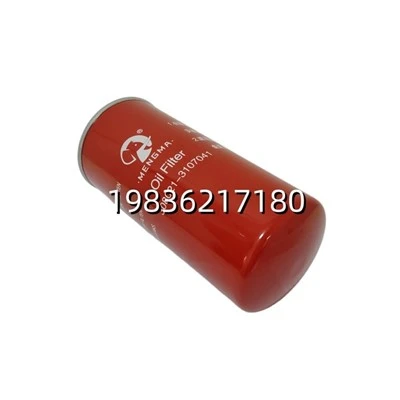 308021-3107041 Oil Filter Element For Rotary Screw Compressor Lubrication System