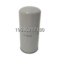 46853107 Oil Separator Filter Element, Air Compressor Oil-gas Separation Filter Element, Compressor Oil Mist Separator Replacement Filter Element