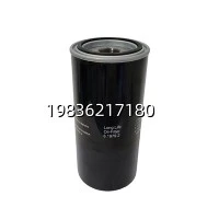 6.1979.2 Equipment Oil Filter Accessories: Replacement Filter Elements For Industrial Unit Maintenance.
