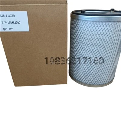 Air Compressor Fan Eccentric Air Filter 175884000, Industrial Intake Filter Replacement Spare Part