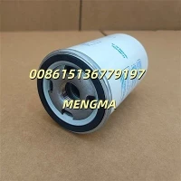 Air Compressor Oil Separator Element 1625165733 For System Reliability