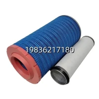 Air Filter 56010198376 Screw Compressor Intake Cartridge