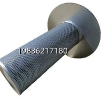 Air Oil Separator Element 122117-7 For Rotary Screw Compressor